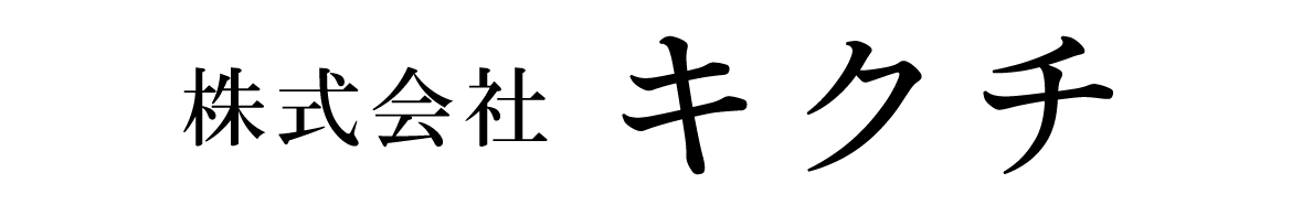 株式会社キクチ
